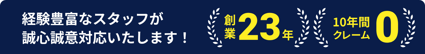 ハンディーはゴミ屋敷・残置物・引越し処分から遺品供養まで一貫して対応いたします